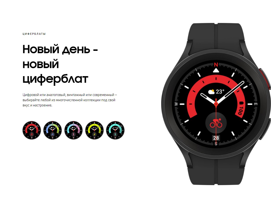 Galaxy Watch5 Pro